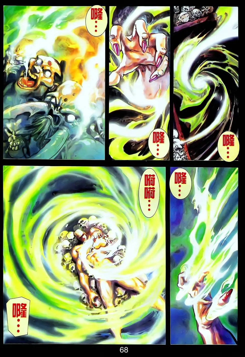 第21卷