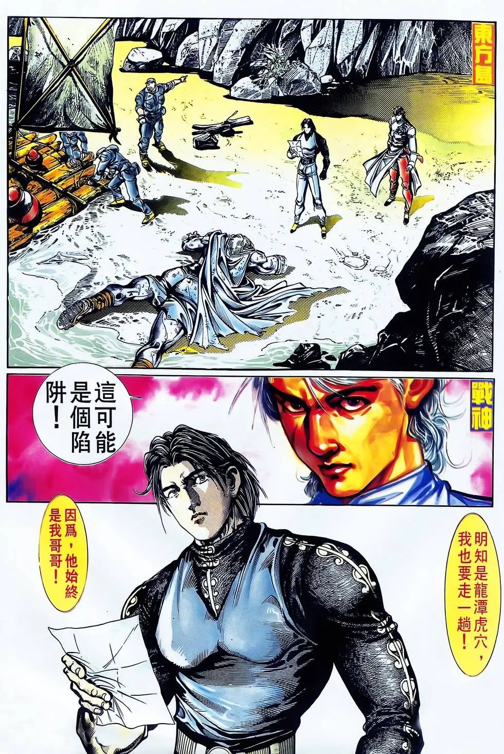 第21卷