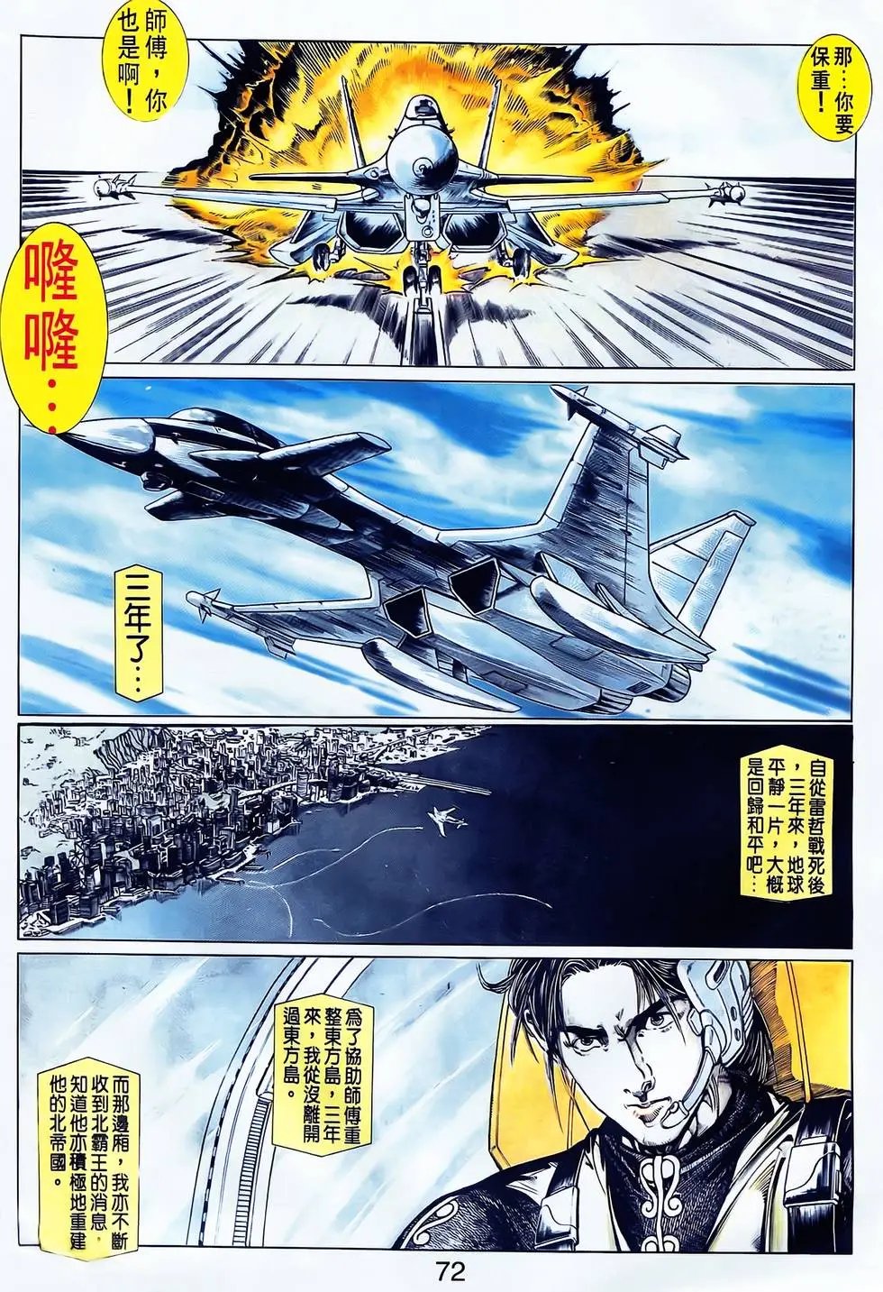 第21卷