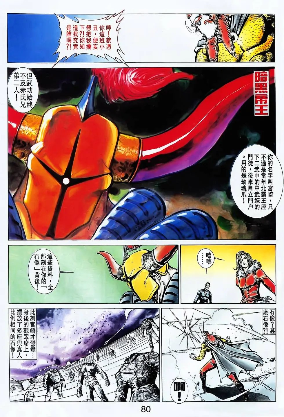 第21卷