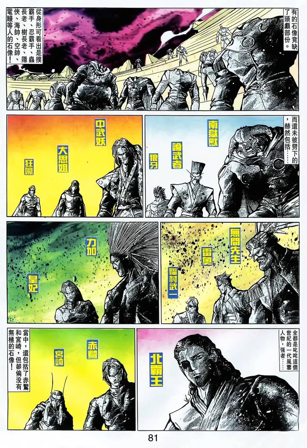 第21卷