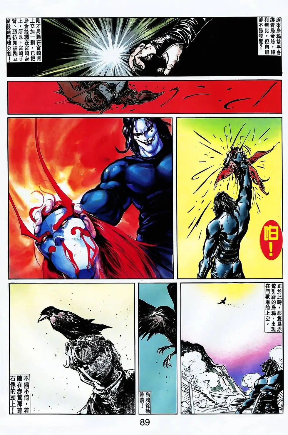 第21卷