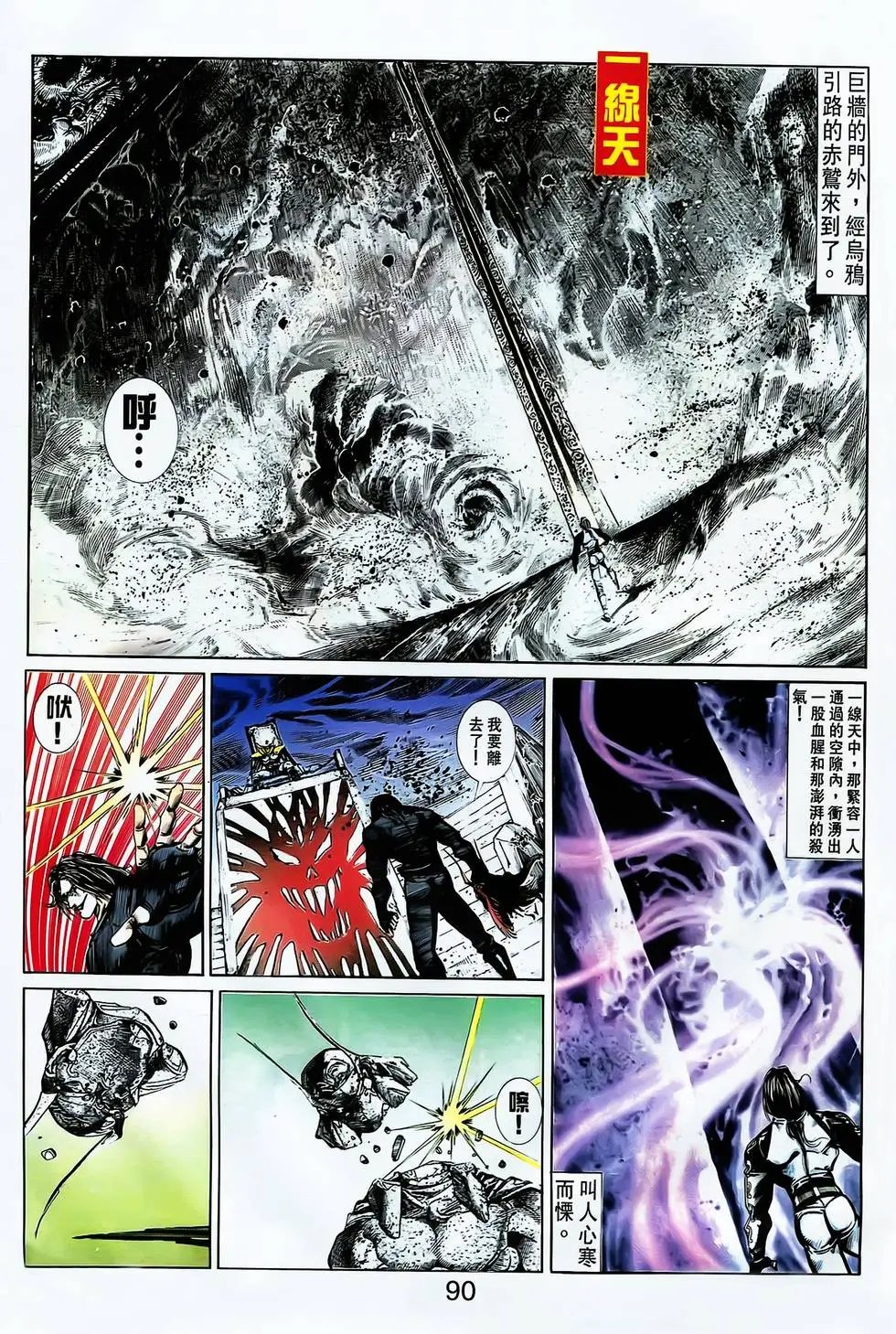 第21卷
