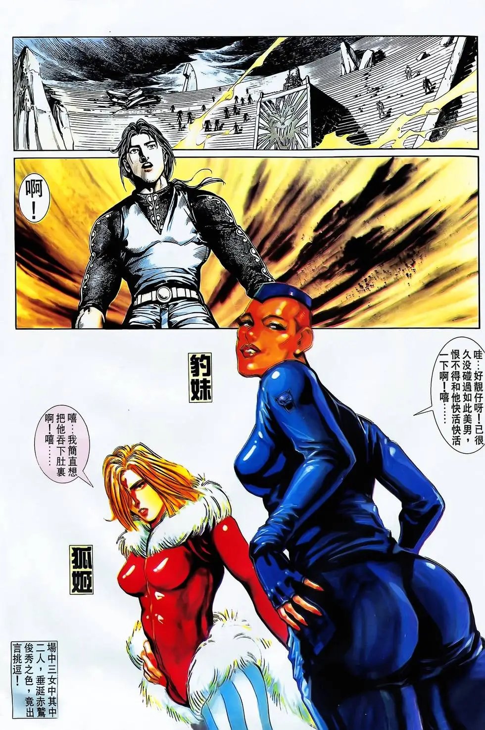 第21卷
