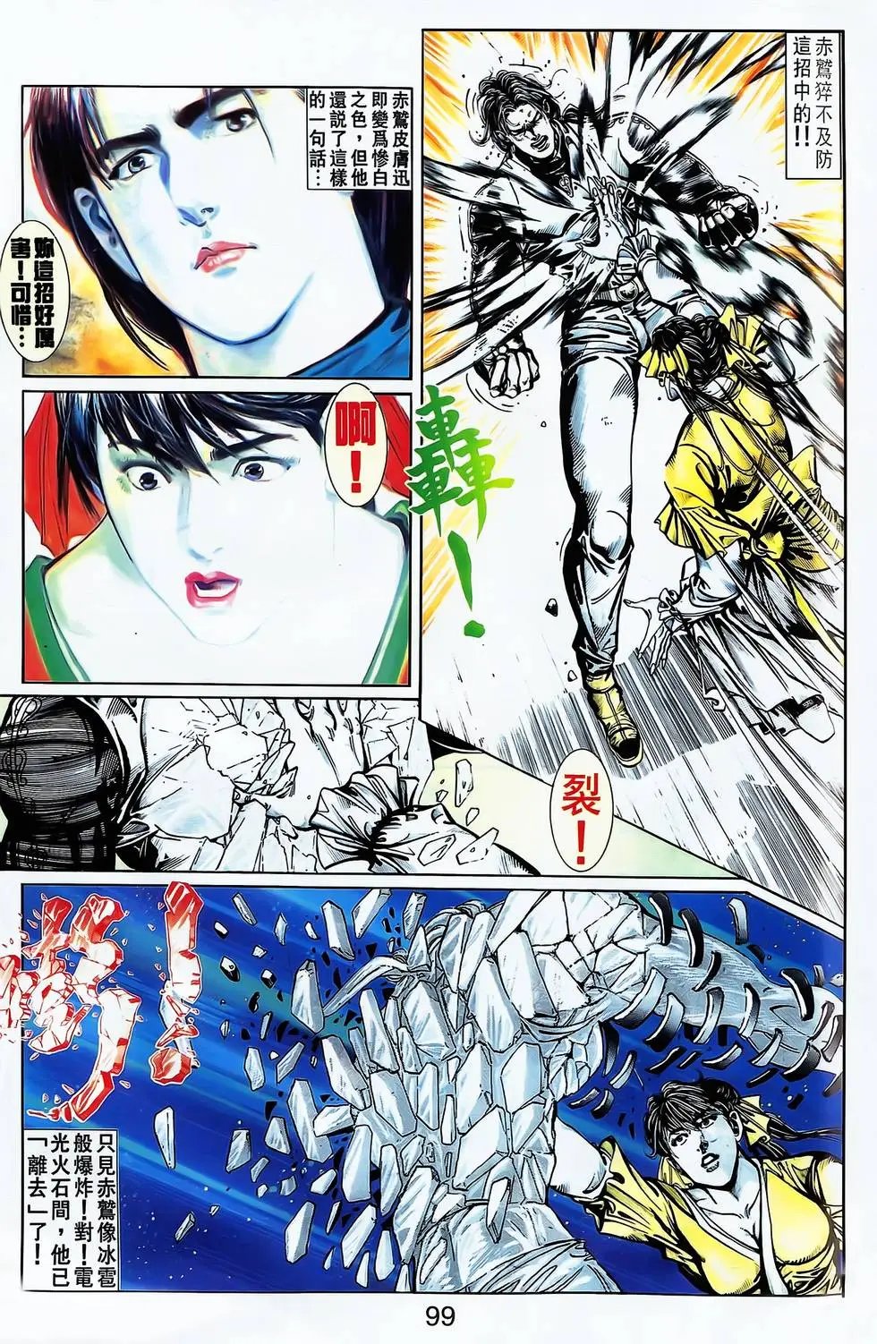 第21卷