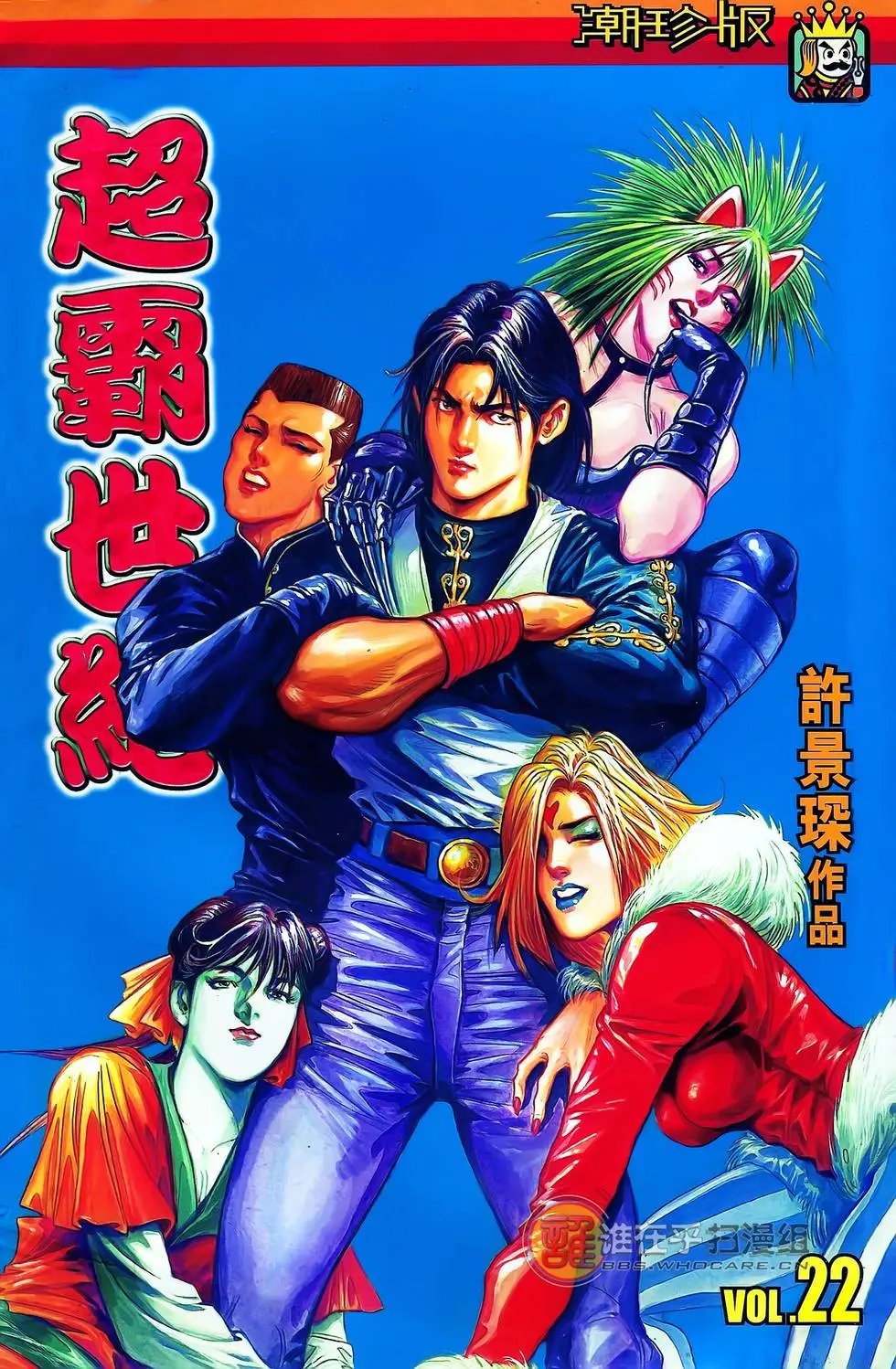 第22卷