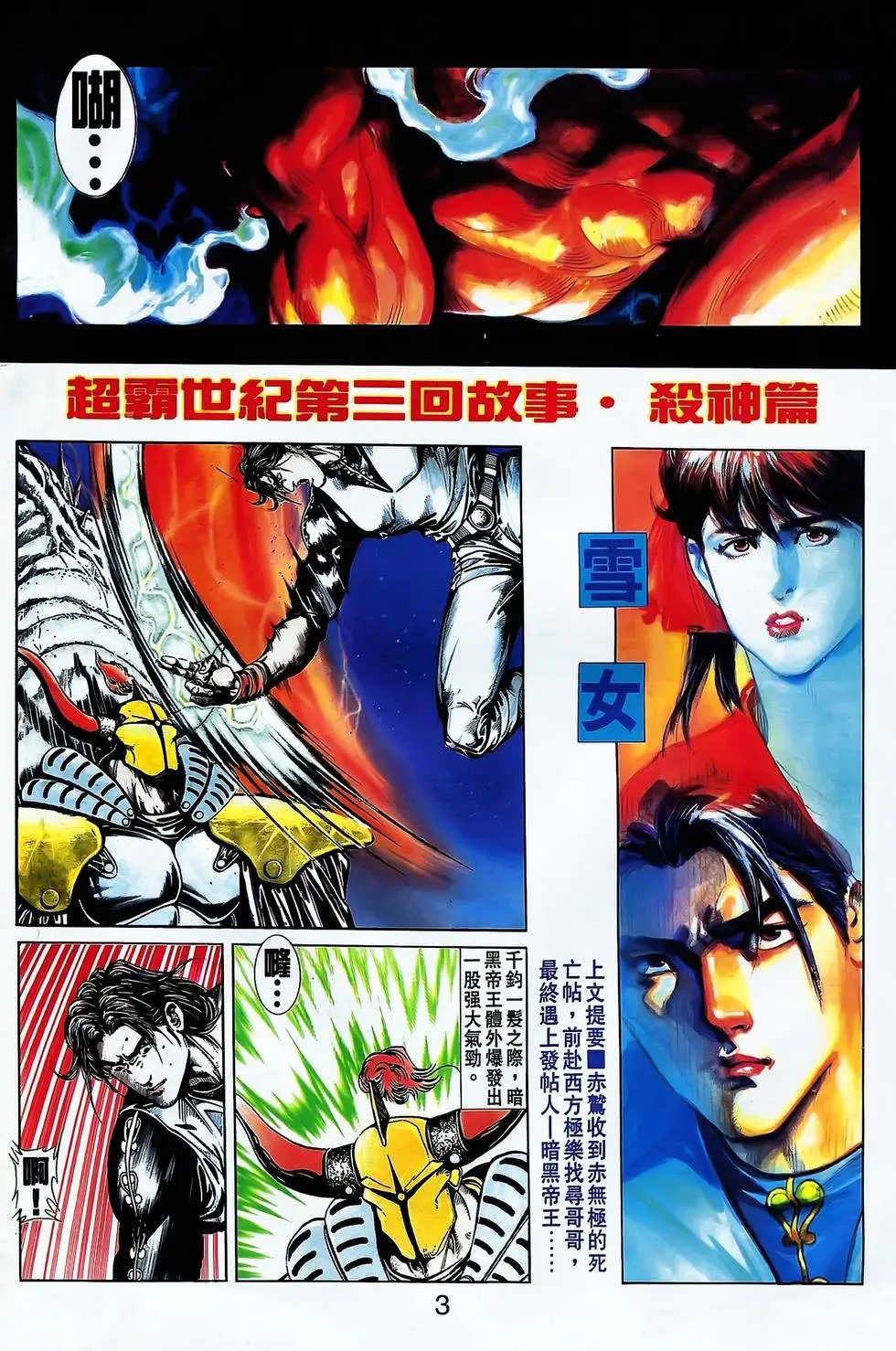 第22卷