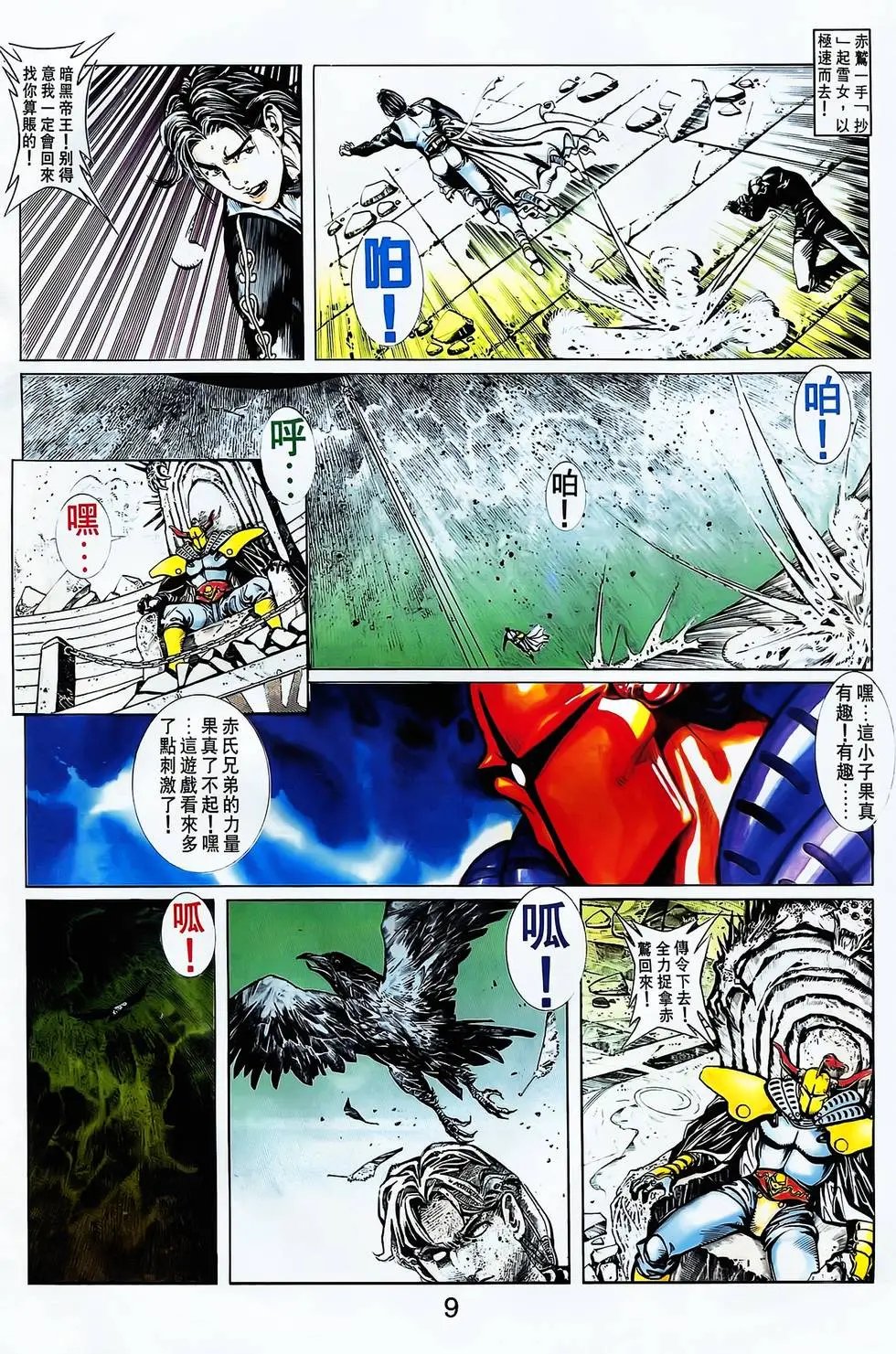 第22卷