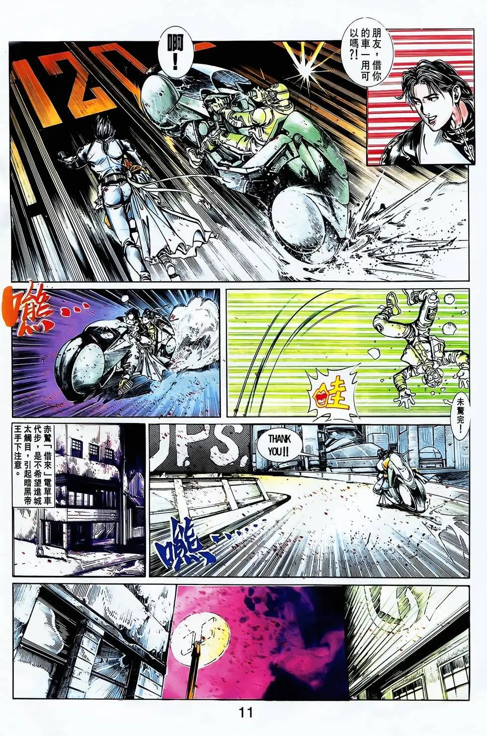 第22卷