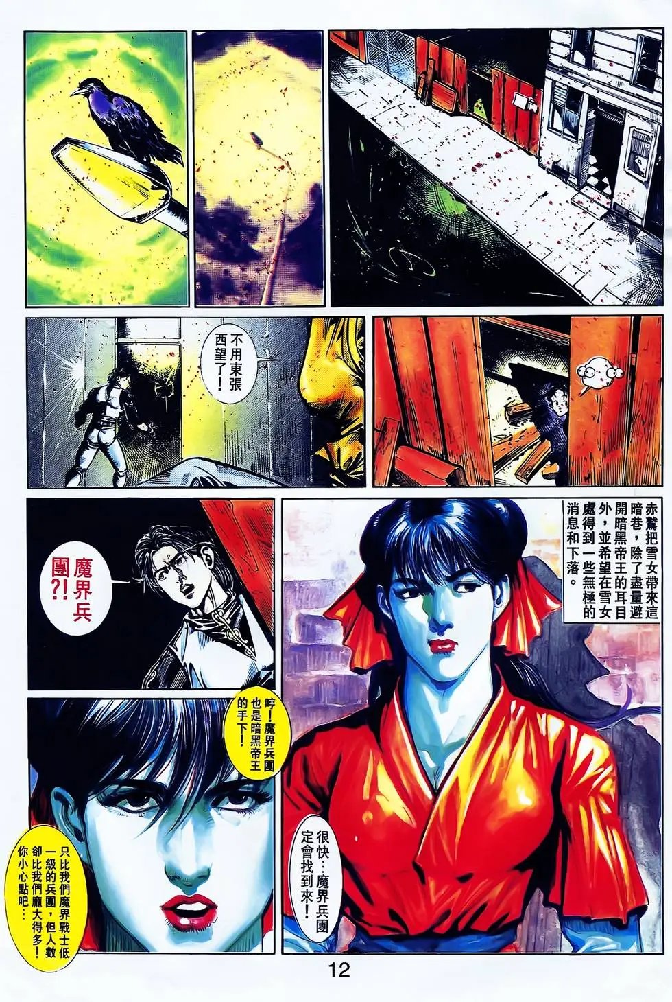第22卷