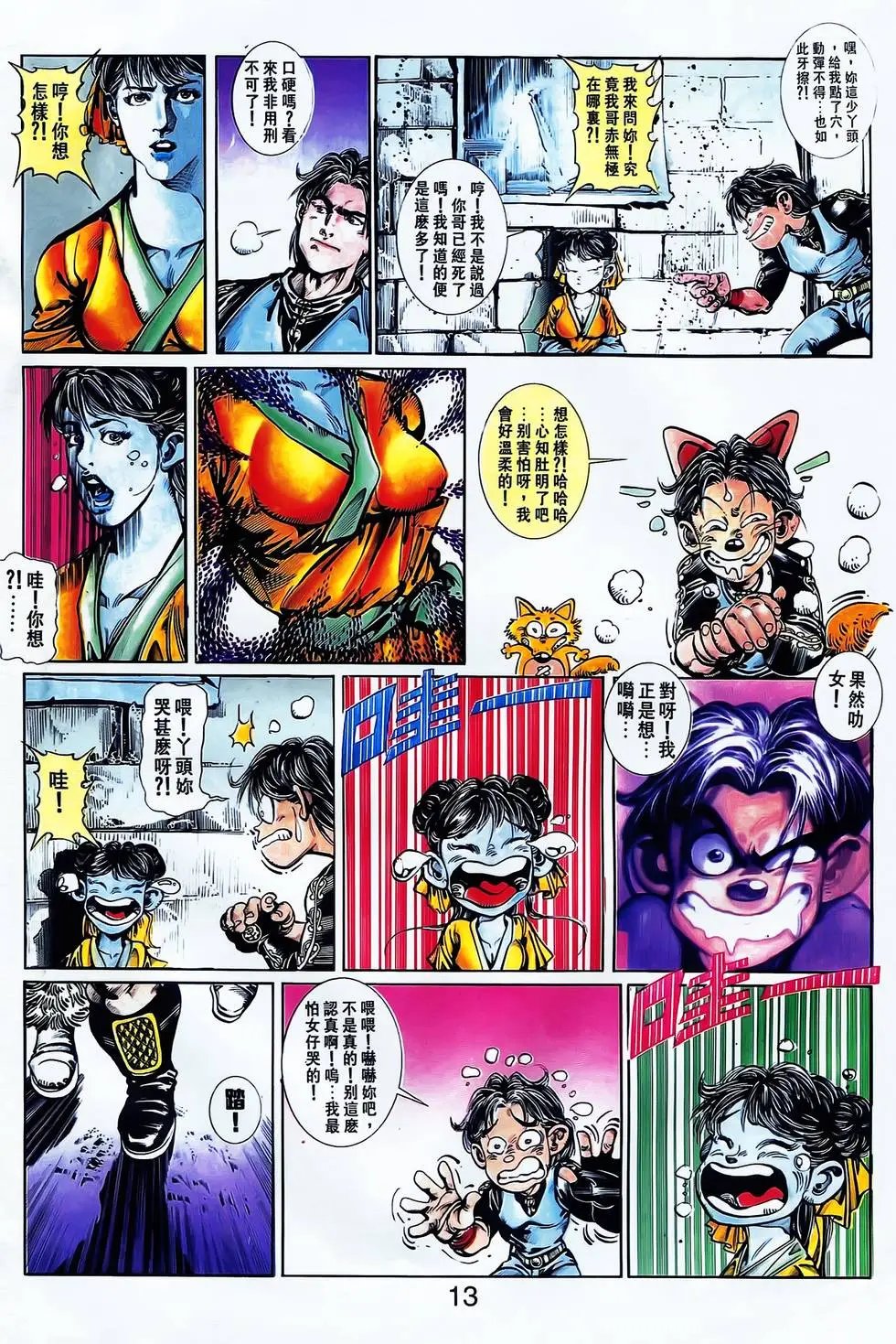第22卷