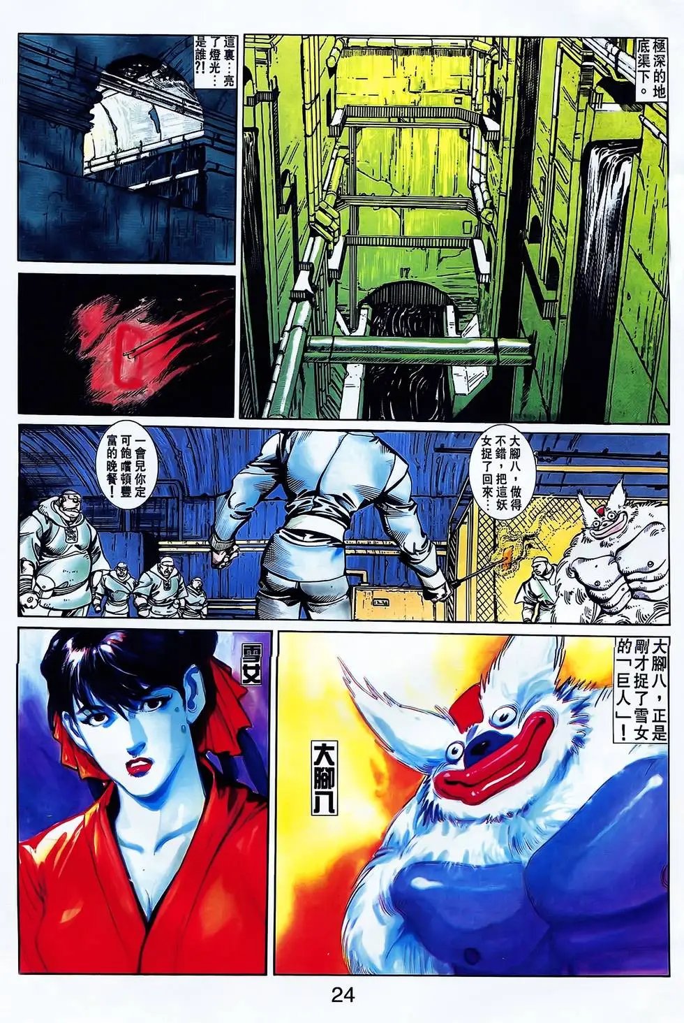第22卷