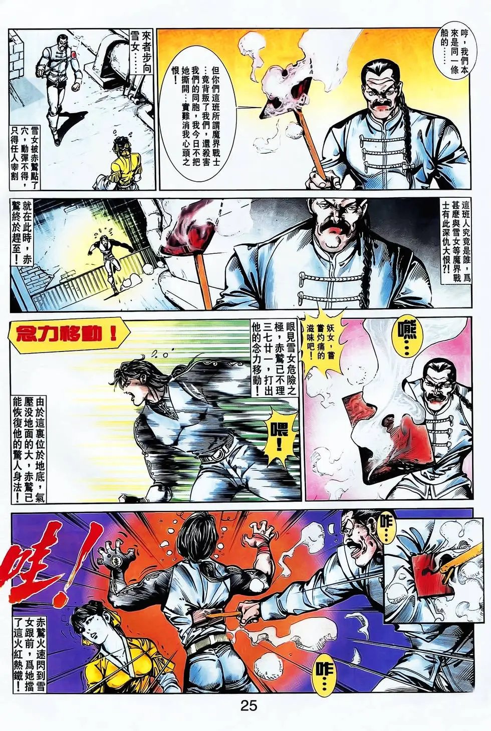 第22卷