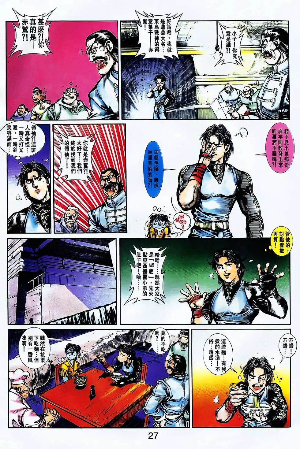 第22卷