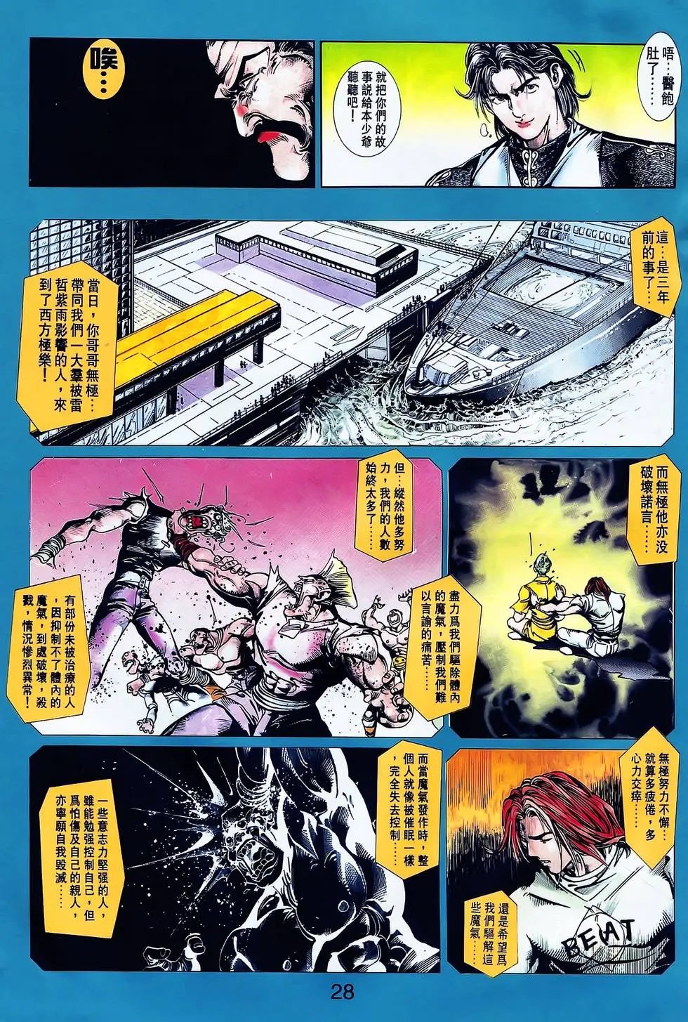 第22卷