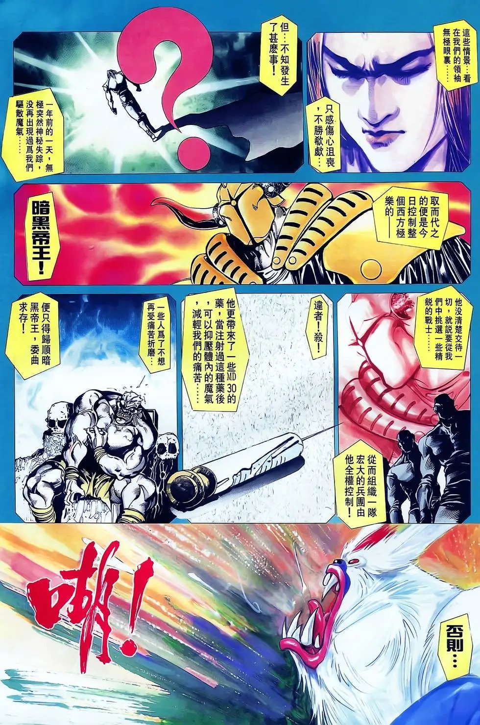 第22卷
