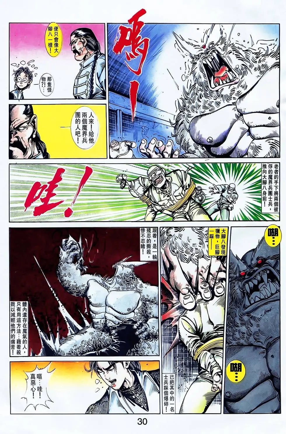 第22卷