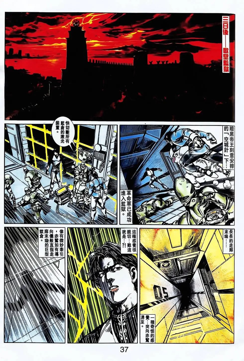 第22卷