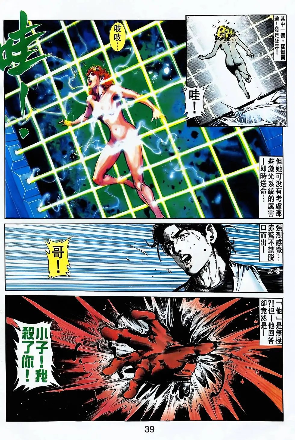 第22卷