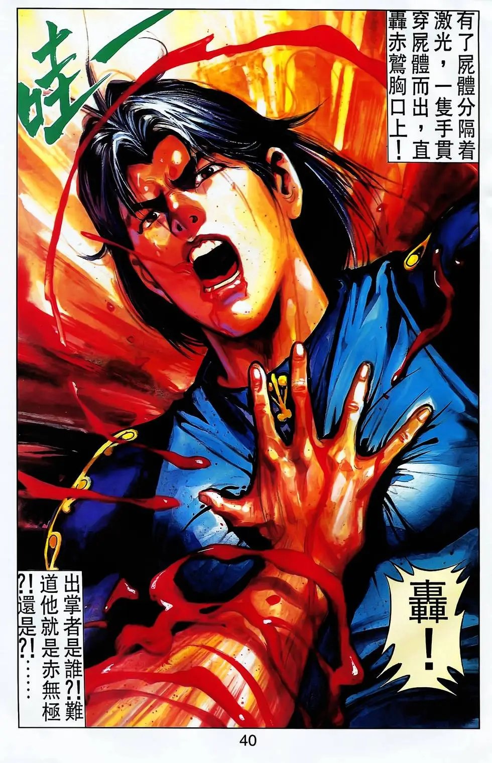 第22卷