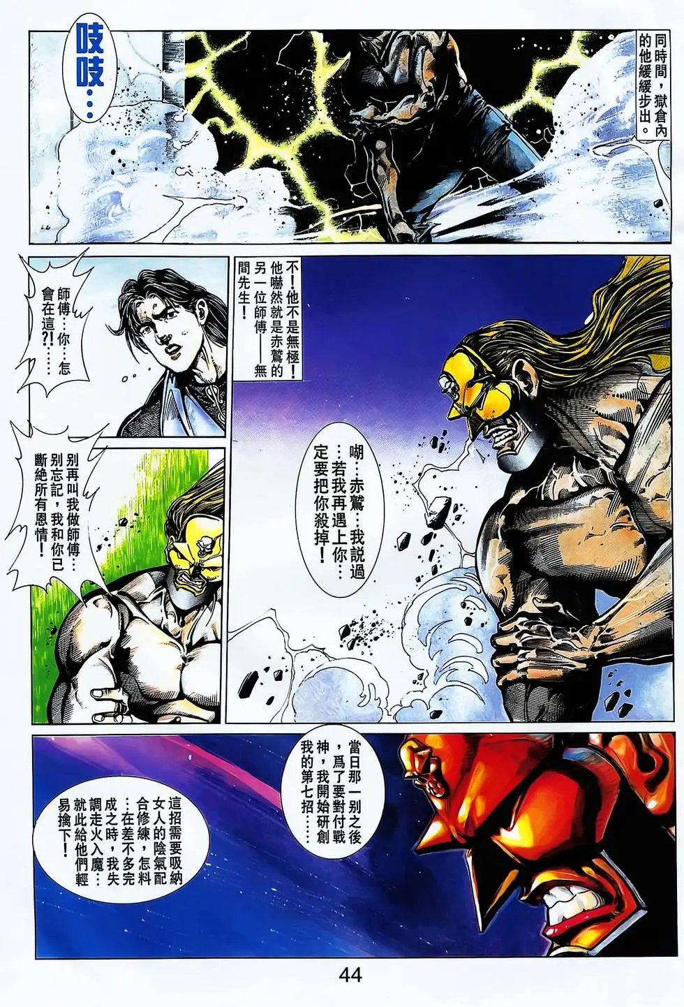 第22卷
