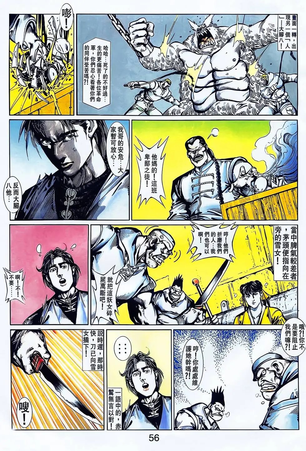 第22卷