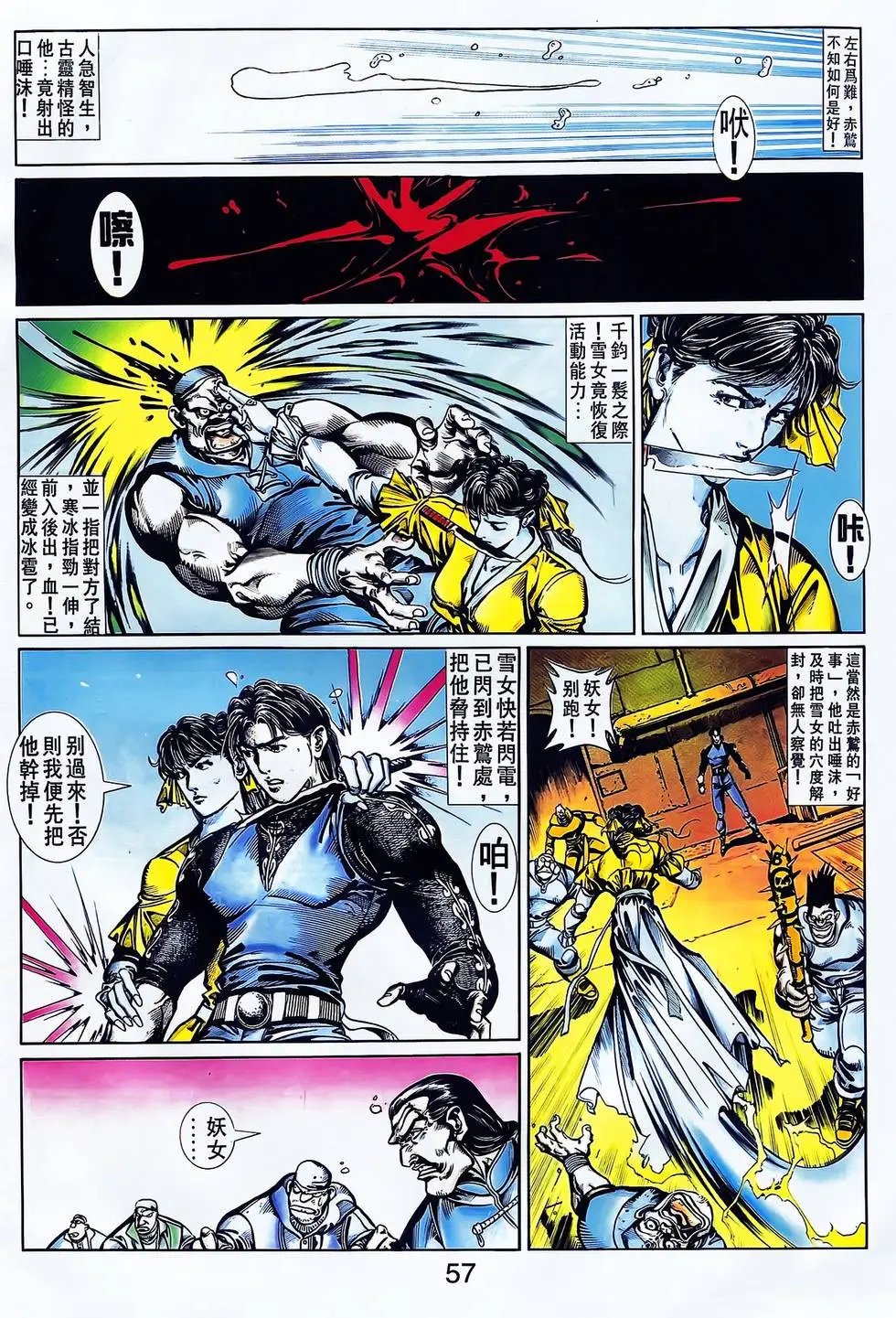 第22卷