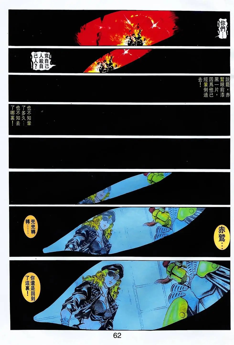 第22卷