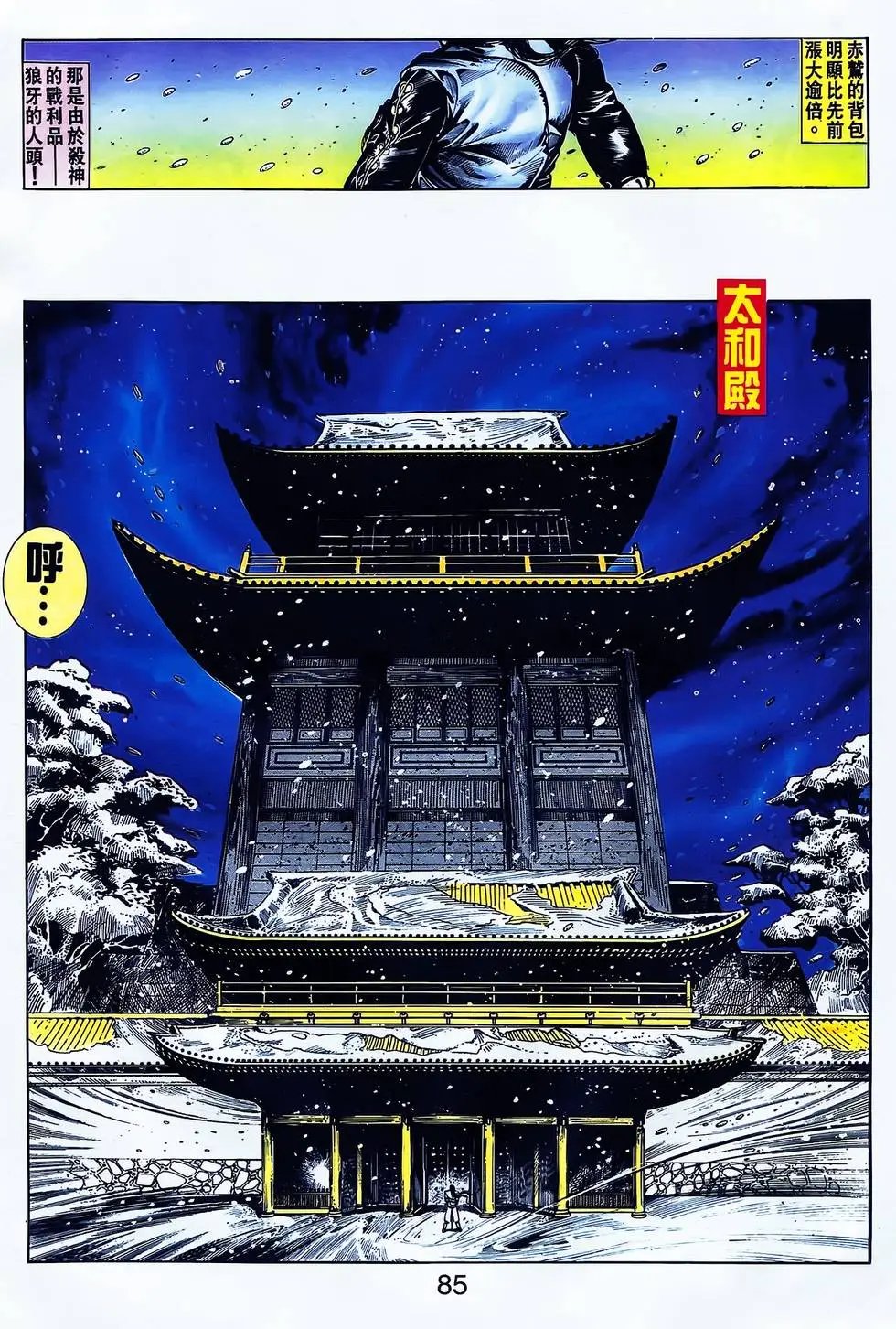 第22卷