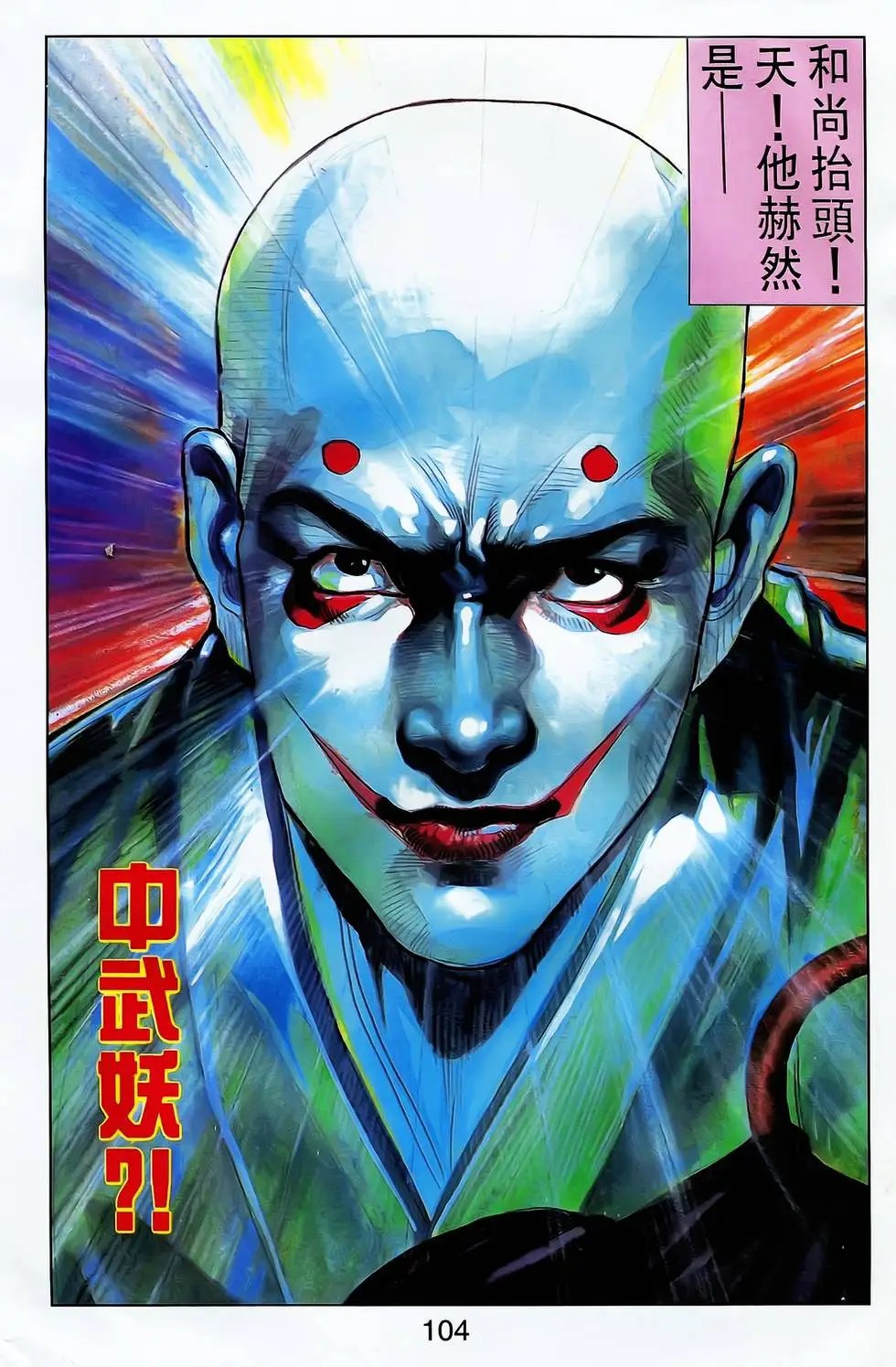 第22卷