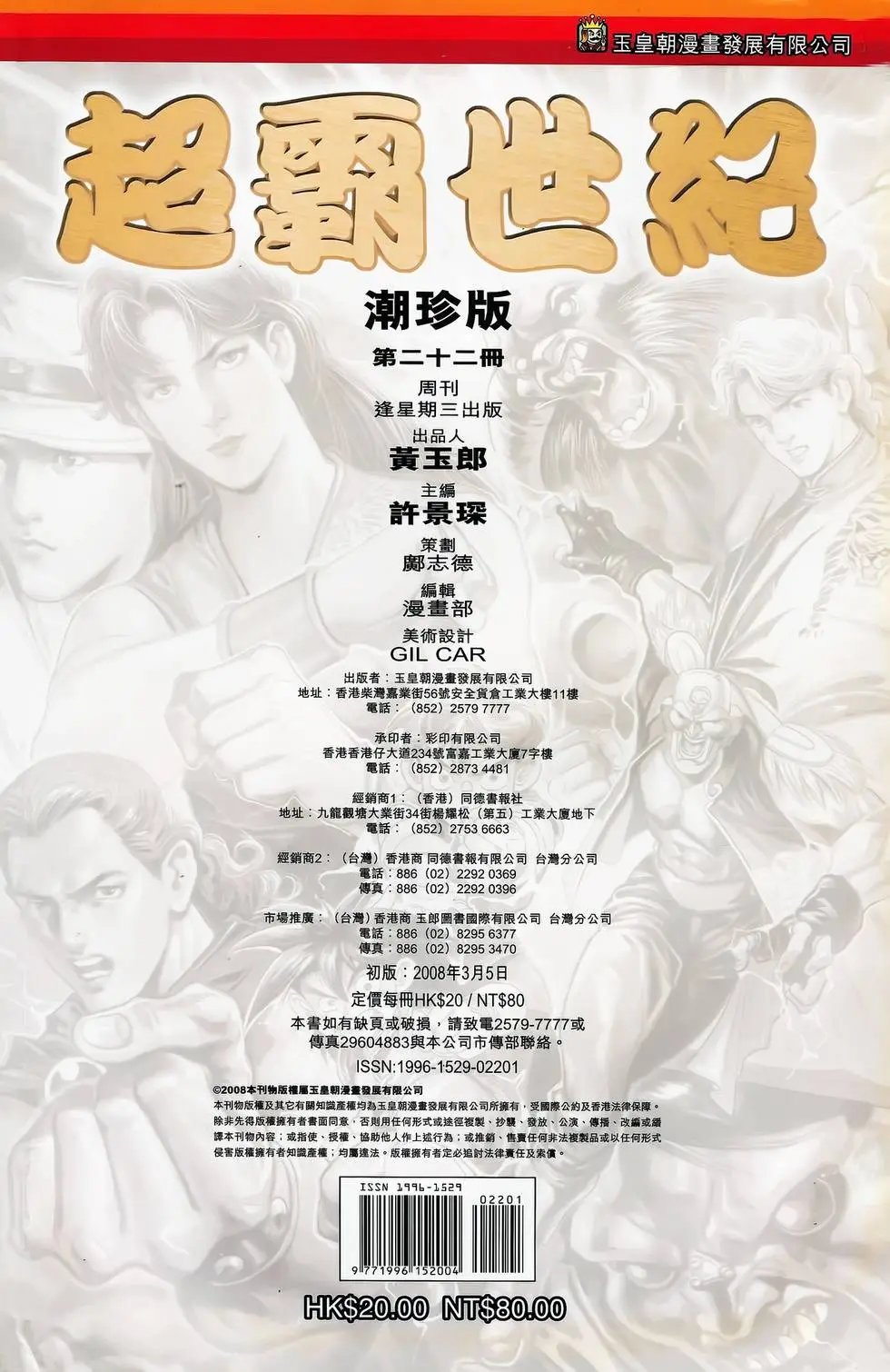 第22卷