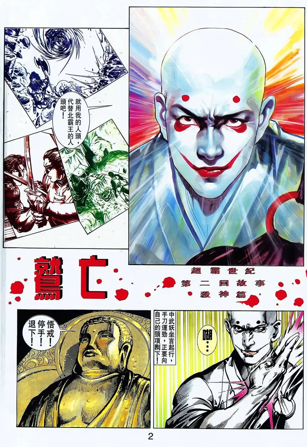 第23卷