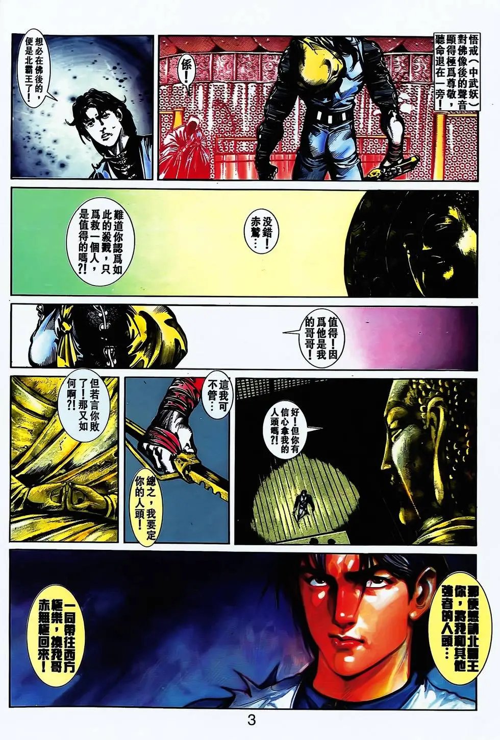 第23卷