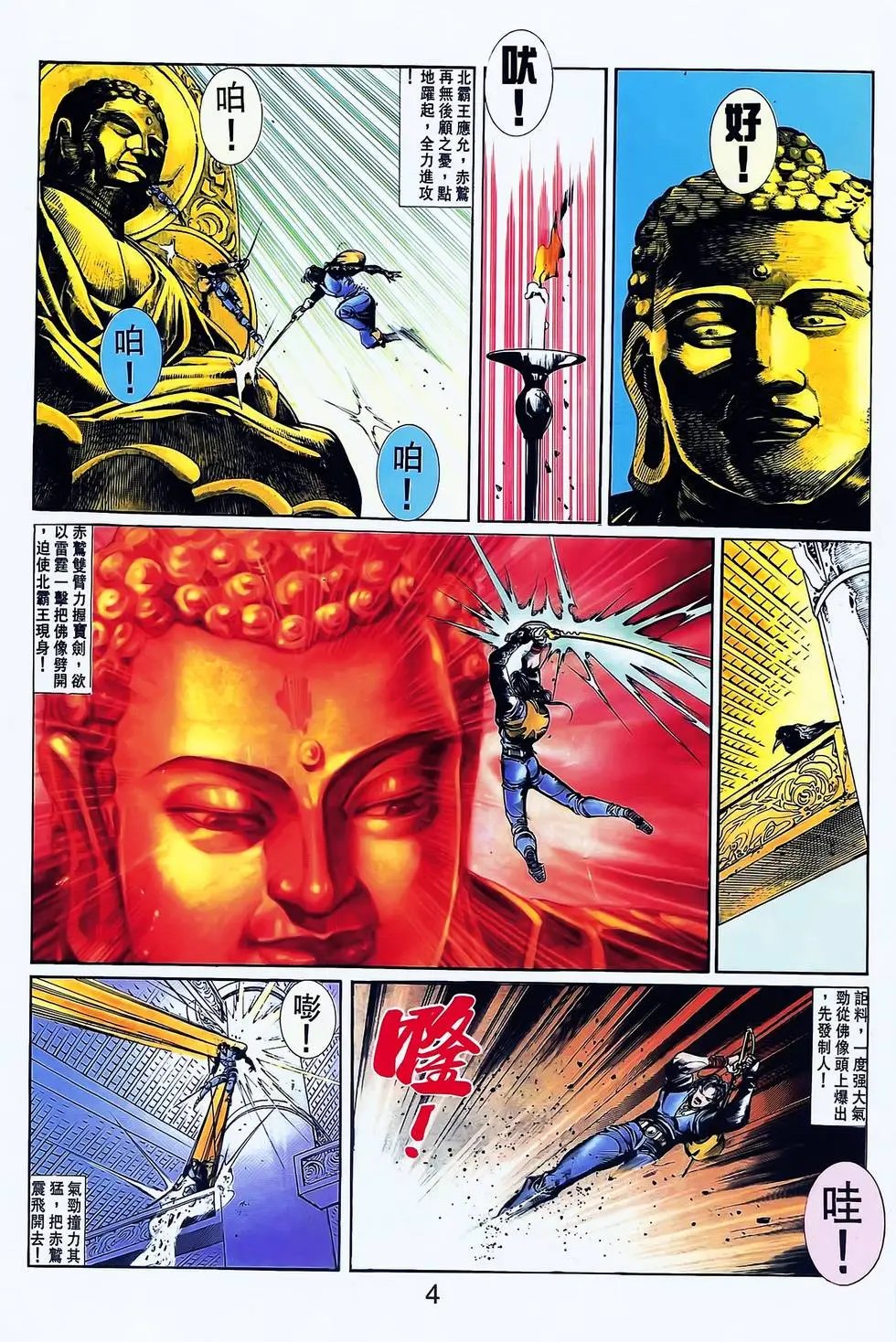 第23卷