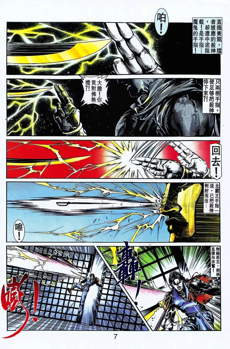 第23卷