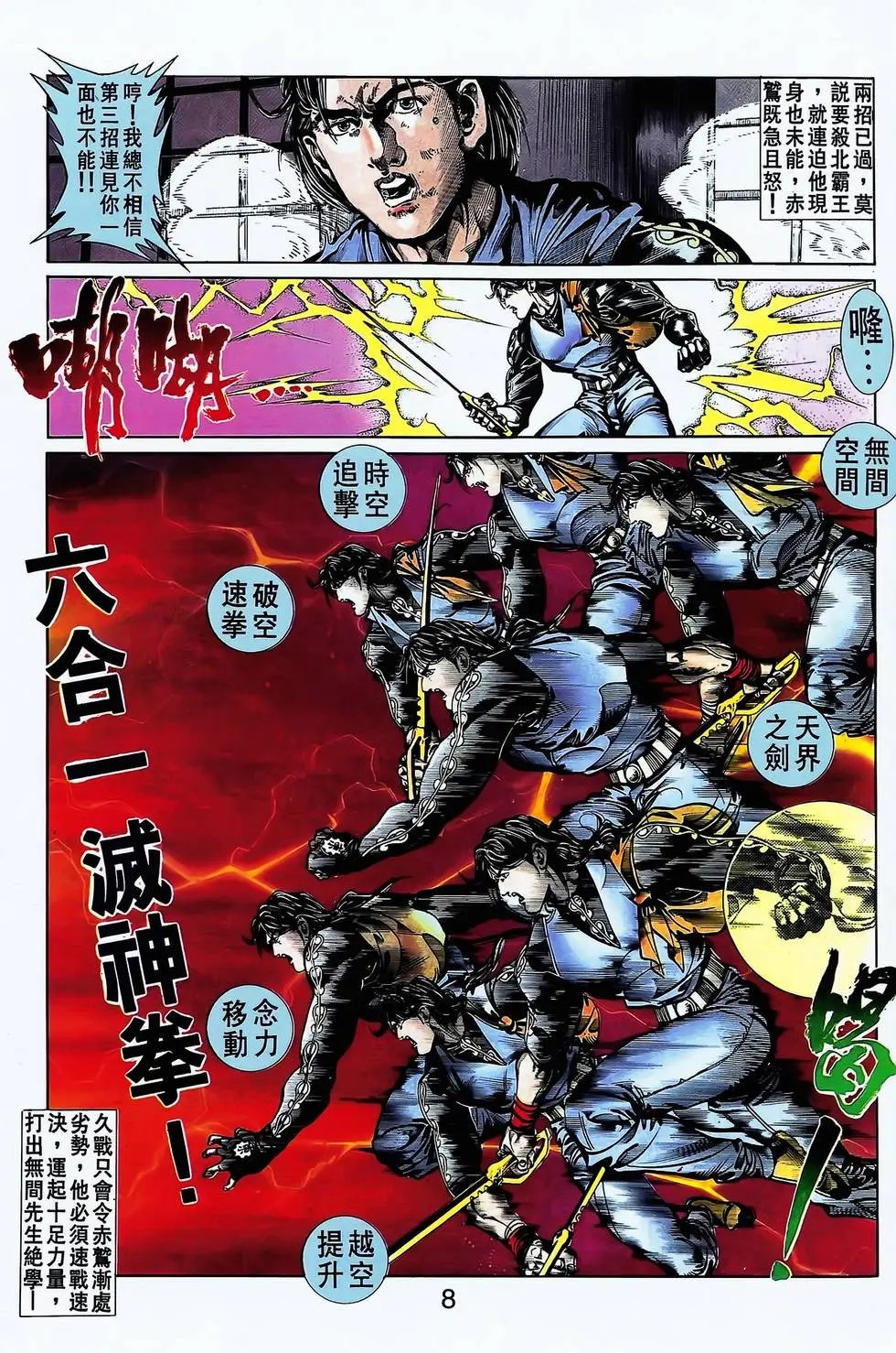 第23卷