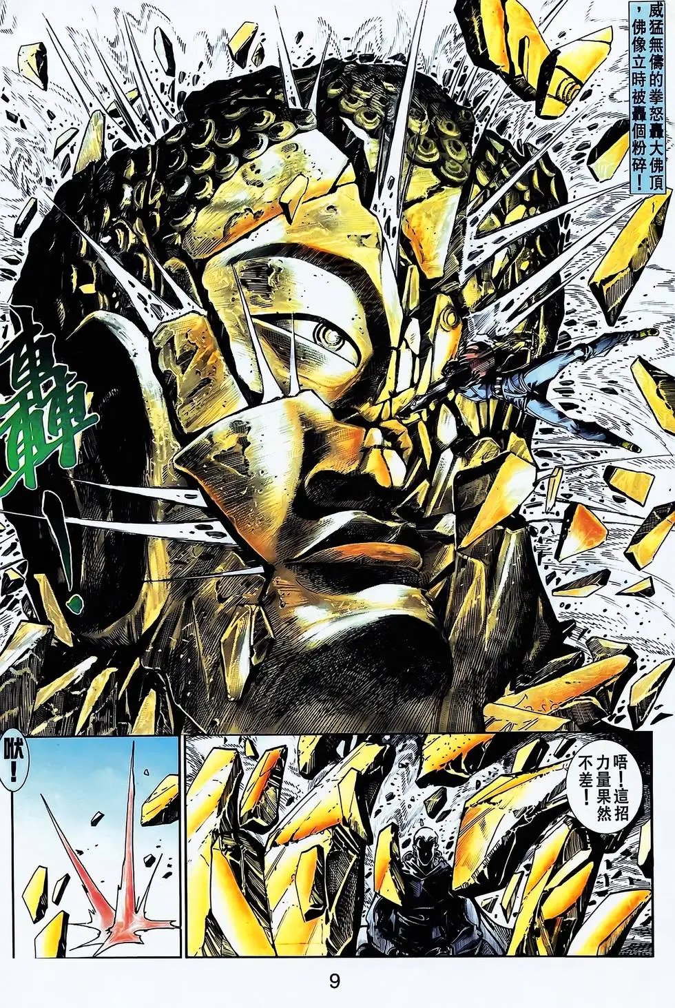 第23卷