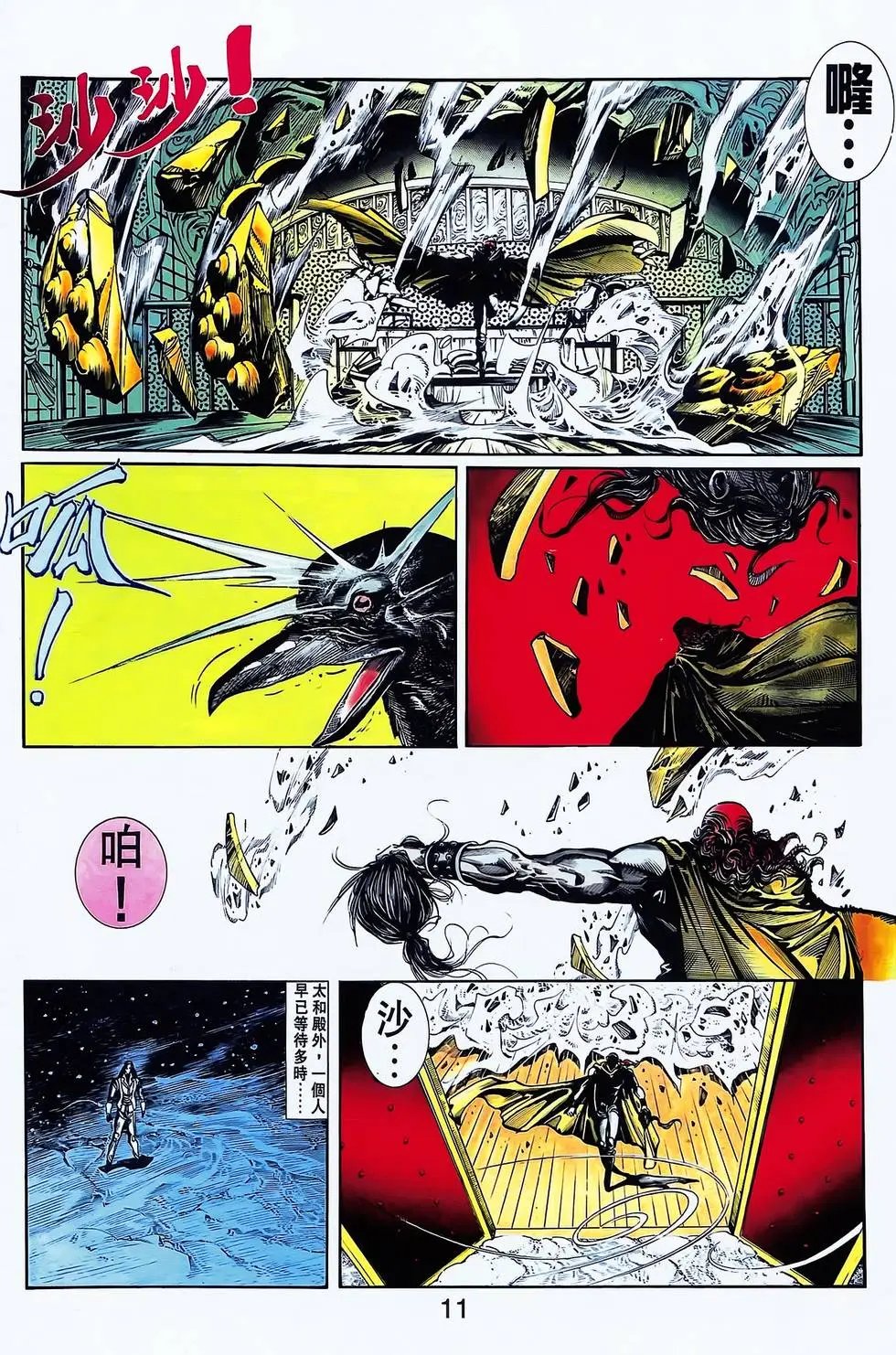 第23卷