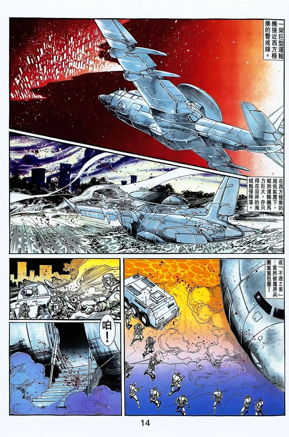 第23卷