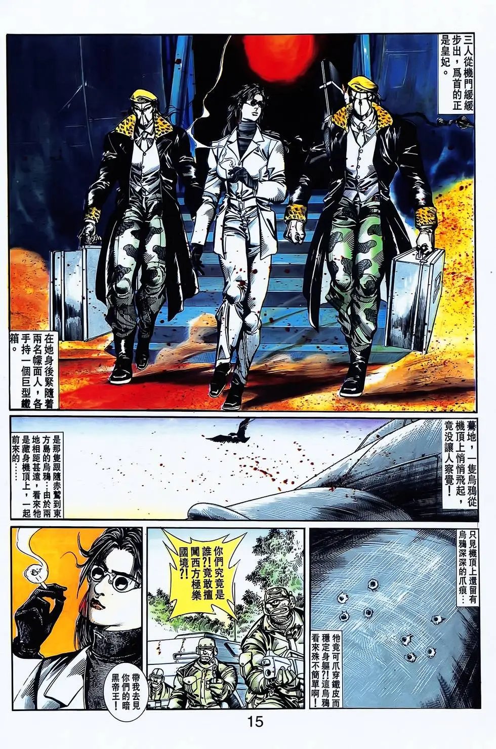 第23卷