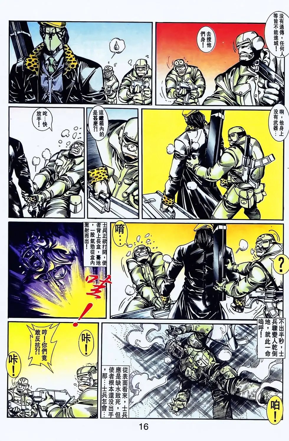 第23卷