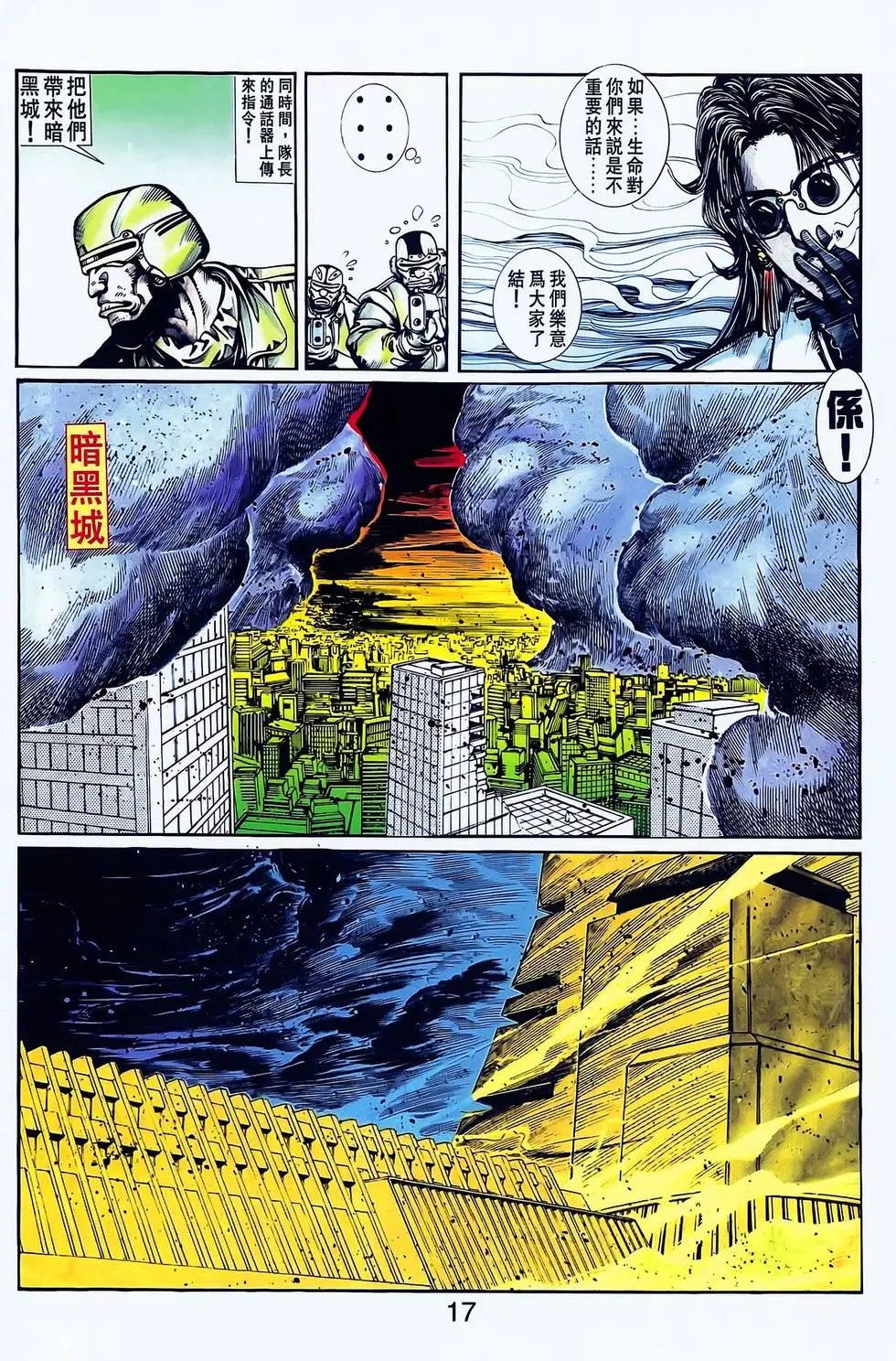 第23卷