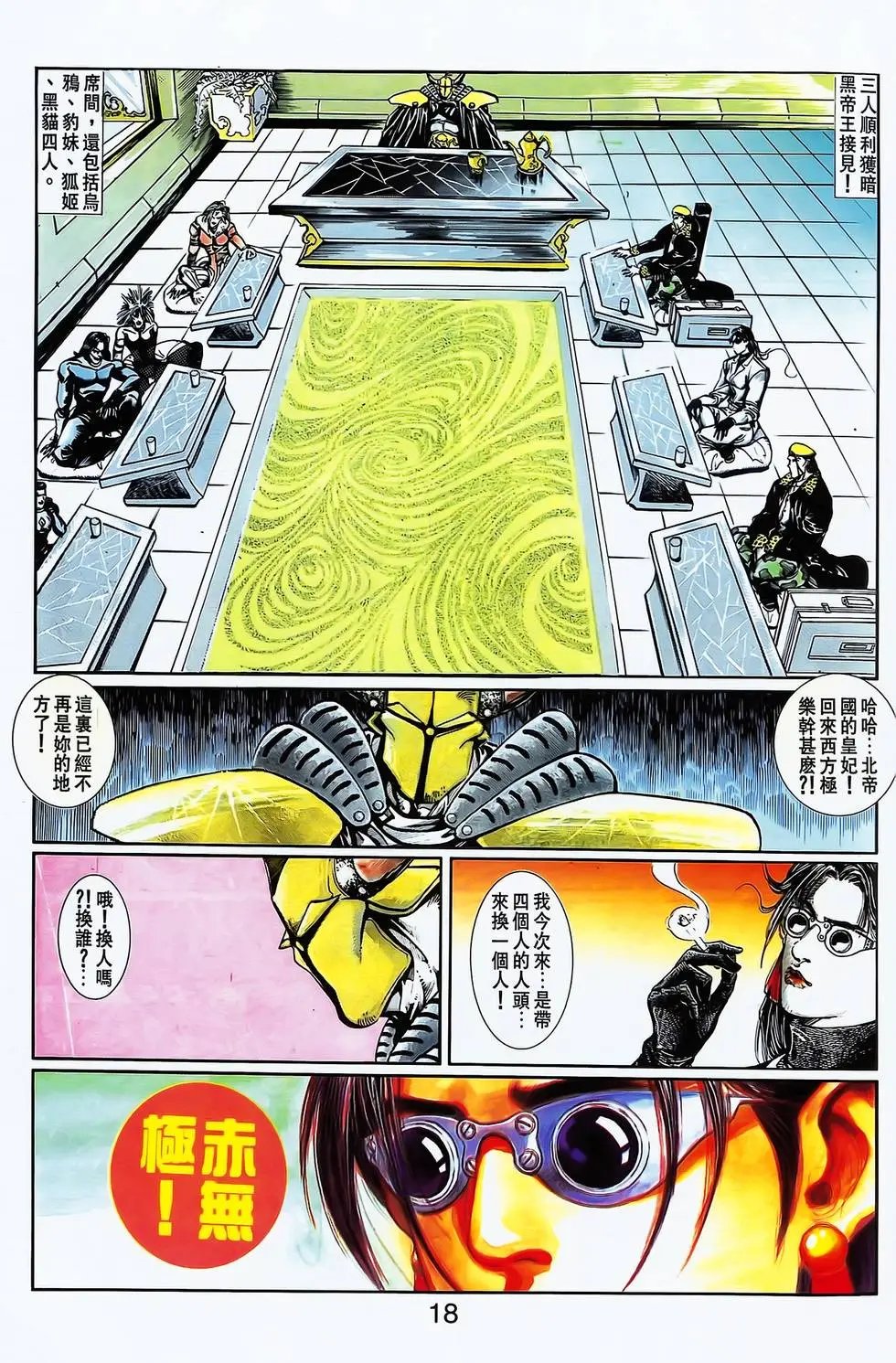 第23卷