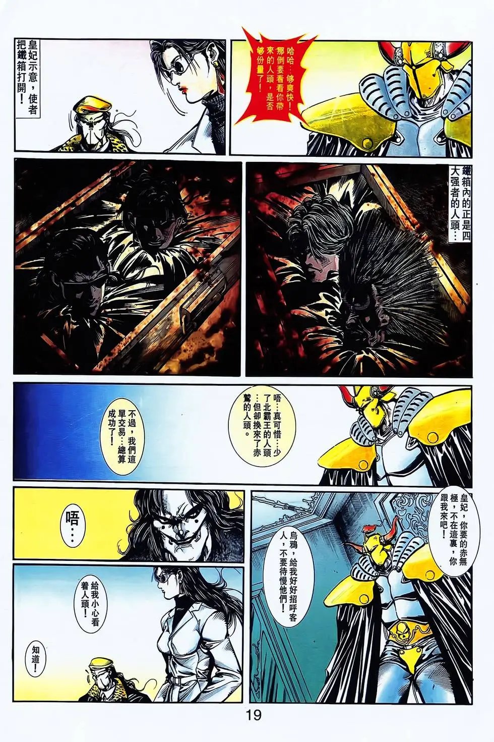 第23卷
