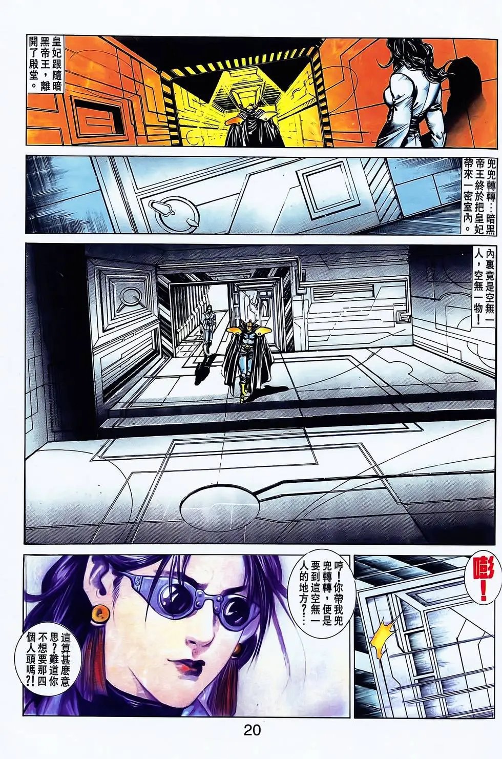 第23卷