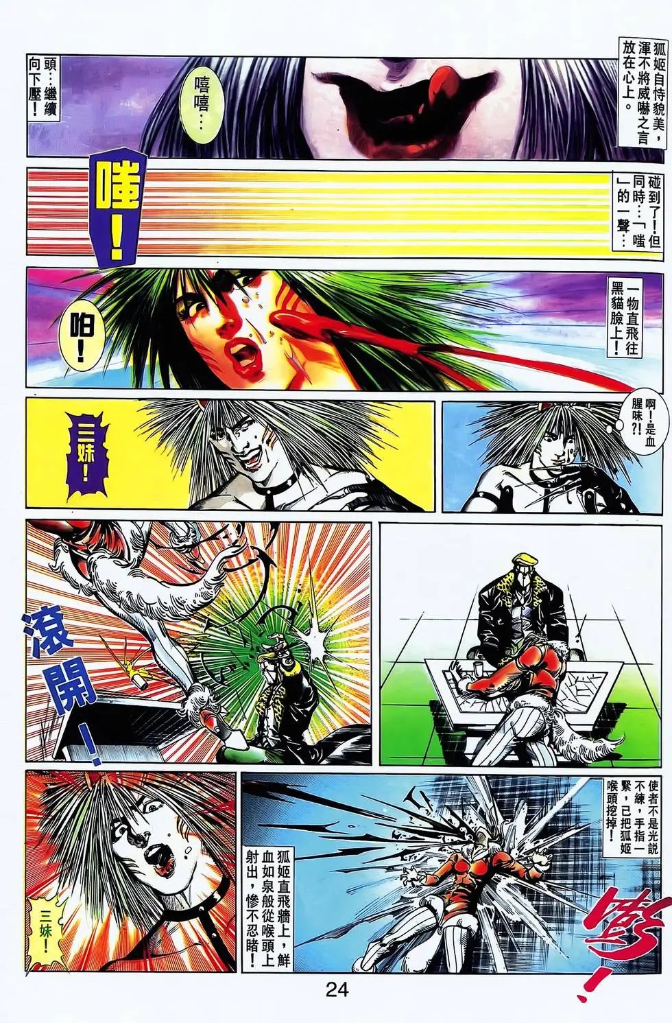第23卷