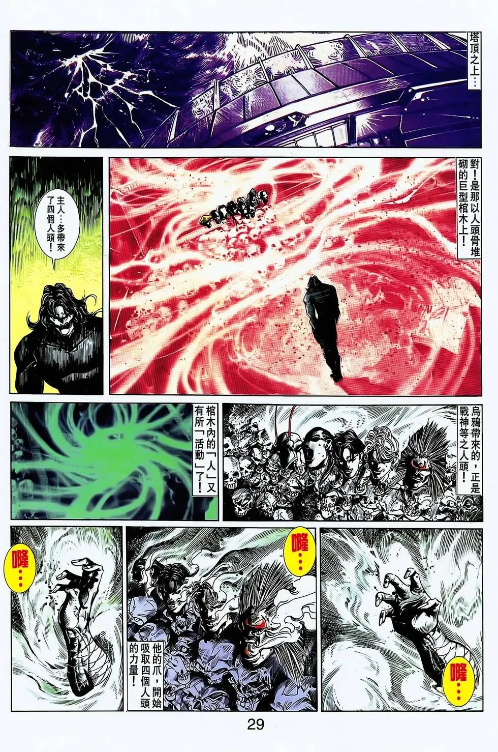 第23卷
