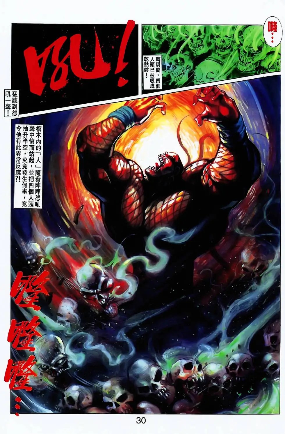 第23卷