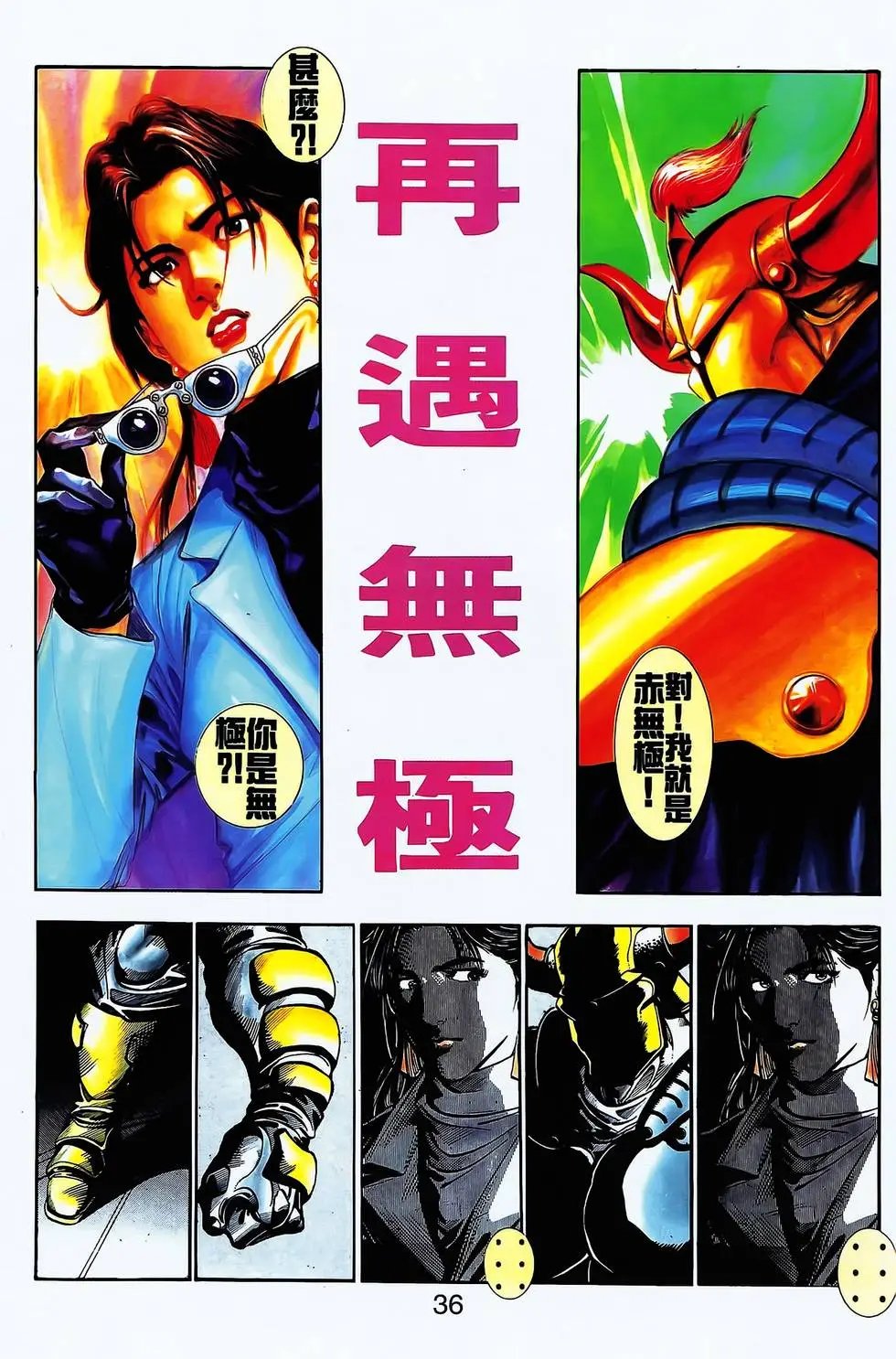 第23卷