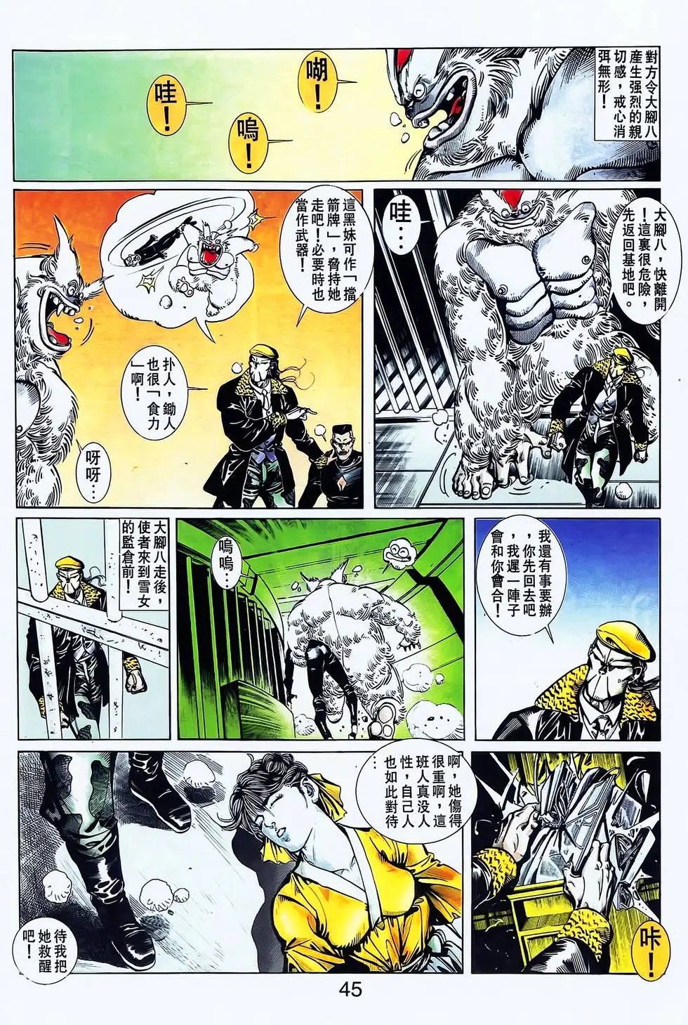 第23卷